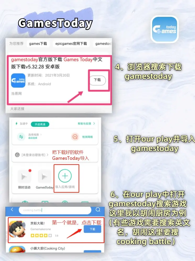 爱游戏体育全站下载截图2