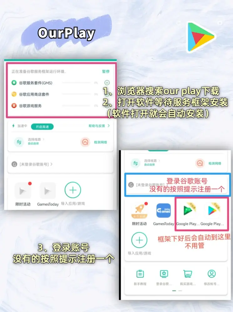 爱游戏体育全站下载截图1